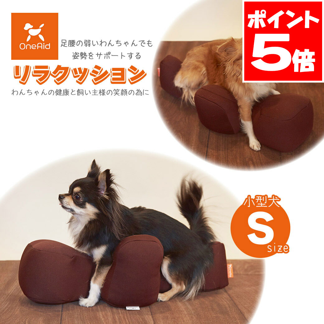 楽天市場】アロン化成 OneAid ワンエイド 姿勢サポートクッション DM