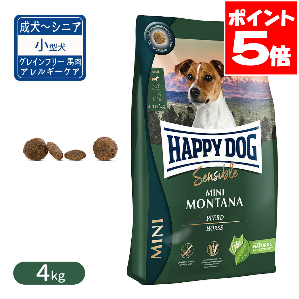 ペツビレトピックス｜愛玩動物との生活様式をハピネスに