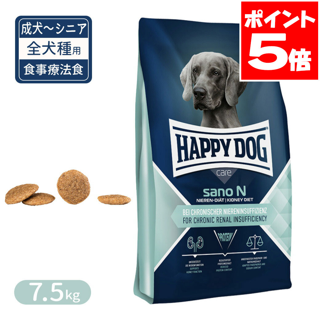 ペツビレトピックス｜愛玩動物との生活様式をハピネスに
