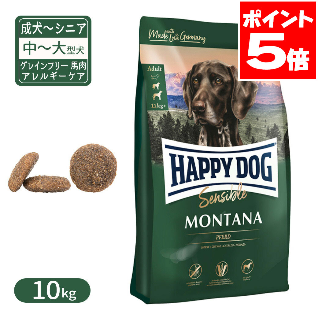 楽天市場】ハッピードッグ センシブル ジュニア ラム＆ライス 子犬用