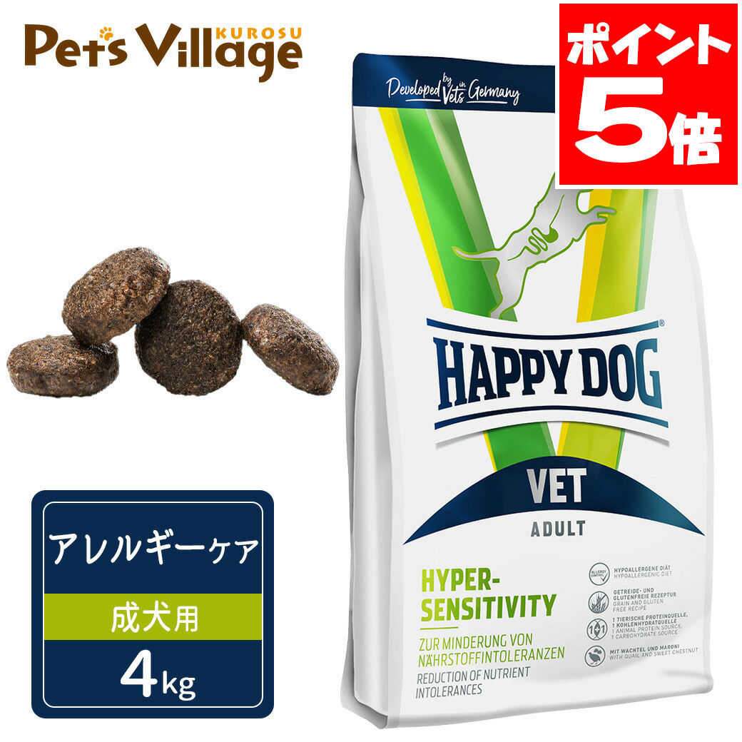 ペツビレトピックス｜愛玩動物との生活様式をハピネスに