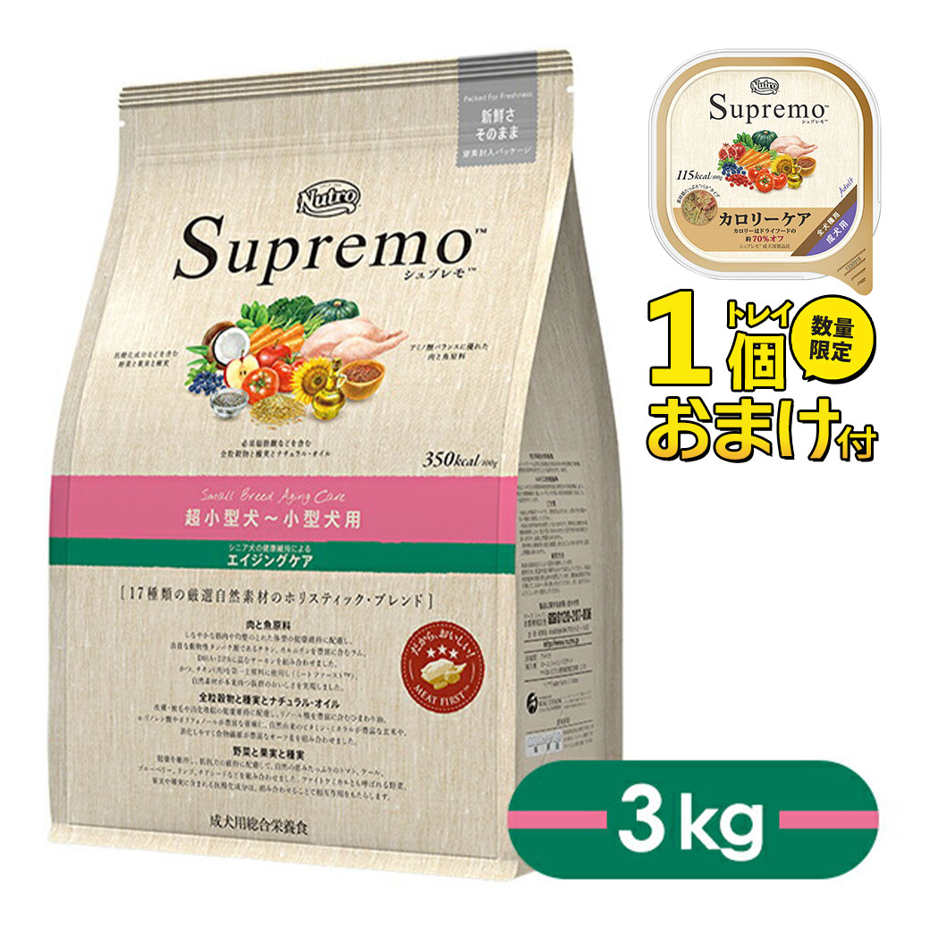 楽天市場】10/5限定【最大1000円OFFクーポン】ニュートロ シュプレモ 超小型犬〜小型犬用 成犬用 プレミアムブレンド ラム 1.5kg  犬用  ドッグフード ごはん : ペッツビレッジクロス〜ペット通販