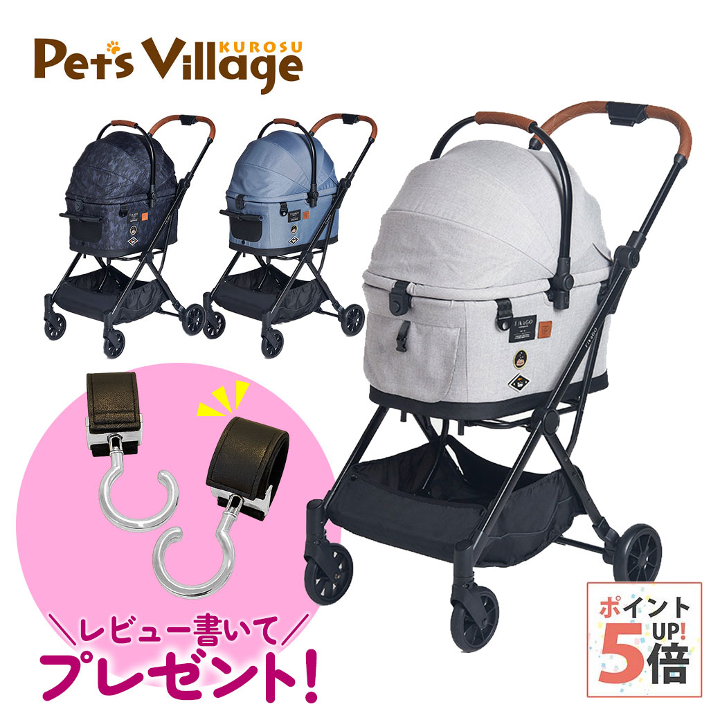 コンビ フィカゴー フリッタ ペットカート バギー 【combi】 [おでかけ用品] compet fikago