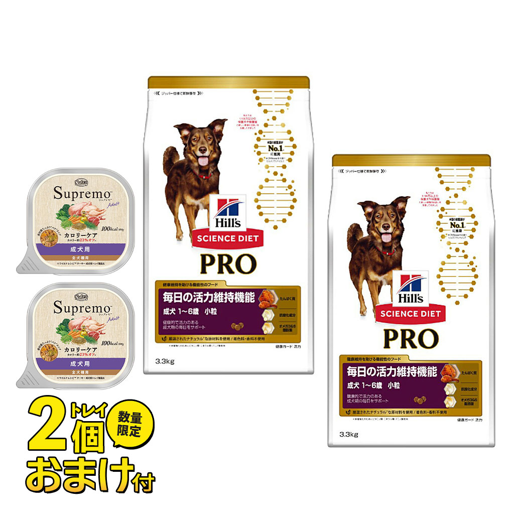 楽天市場】【お買得セール】ヒルズ サイエンスダイエットプロ PRO