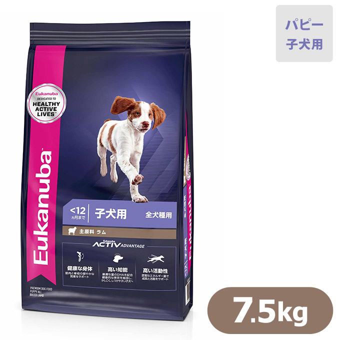 楽天市場】ユーカヌバ ミディアム アダルト 中型犬用 7.5kg×2個 