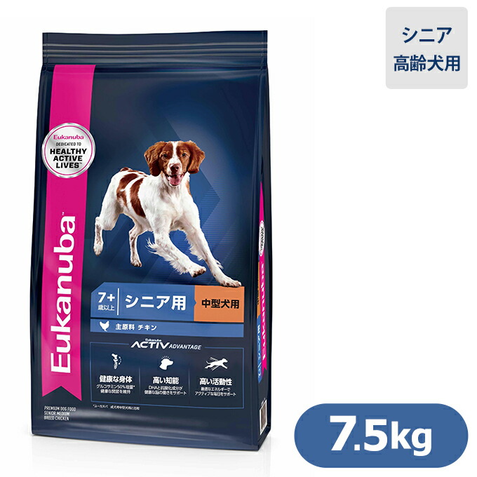 【楽天市場】ユーカヌバ ドッグフード ラージ シニア 大型犬種 7.5kg : ペッツビレッジクロス