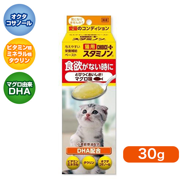 本店は ラキサトーン 70.9g 猫用 grupocomprecerto.com.br