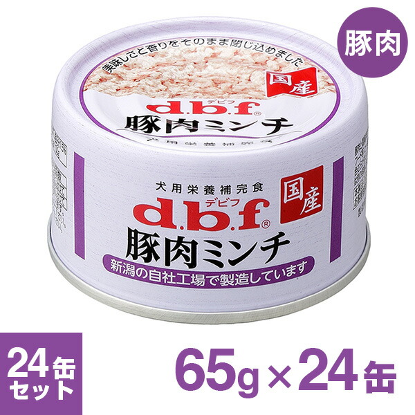 楽天市場】【月間SALE】デビフ まぐろ 白身 ＆ ささみ 白米入り 150g  d.b.f dbf ドッグフード ウェット 缶詰 缶 ミニ  ペットフード 犬 : ペッツビレッジクロス〜ペット通販