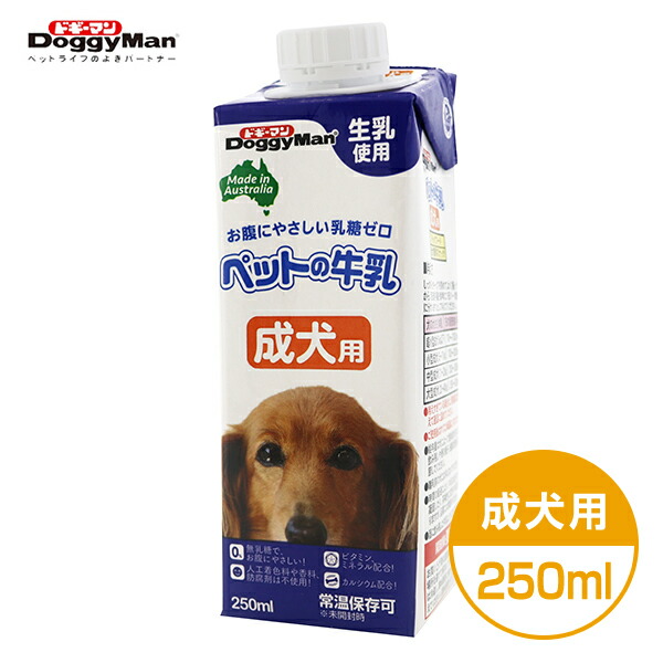 みるきゃん様ドクターズダイエット犬用メインテナンス２袋、猫用２袋+