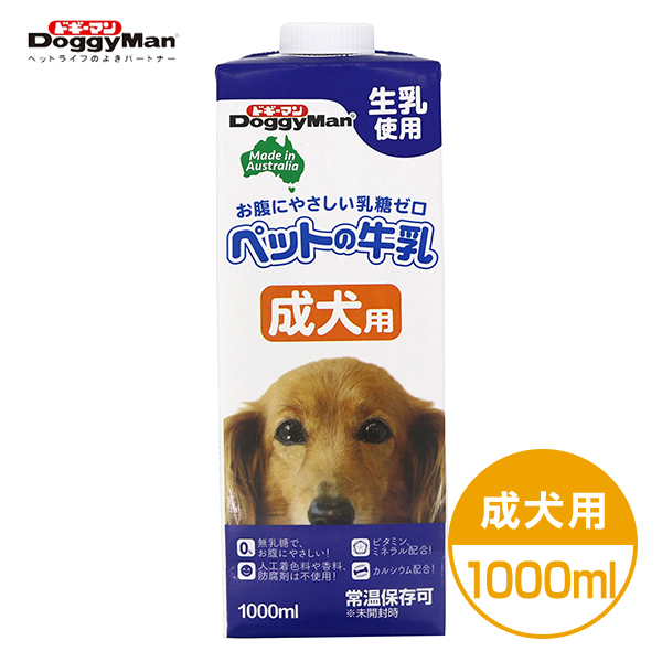 楽天市場 ドギーマン ペットの牛乳 成犬用 1000ml 犬用ミルク ペットミルク トーア 成犬用 アダルト 栄養補助食品 ペットフード ペッツビレッジクロス ペット通販