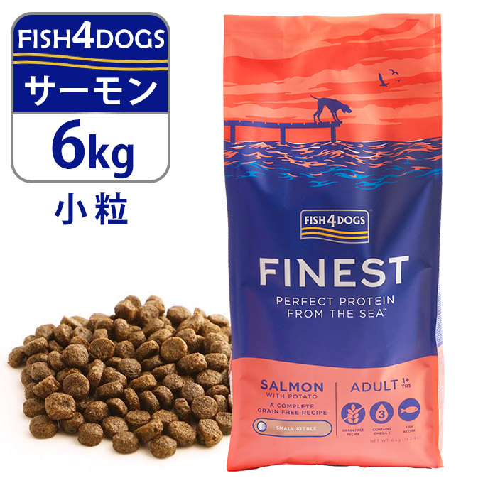 【楽天市場】フィッシュ4ドッグ FISH4DOGS ドッグフード コンプリートフード サーモン 小粒 6kg：ペッツビレッジクロス～ペット通販