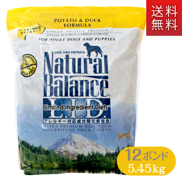 保証書付 楽天市場 ナチュラルバランス ポテト ダック ドッグフード 5 45kg ナチュラルバランス Natural Balance ドライフード 成犬 高齢犬 子犬 全犬種 全年齢対応 ペットフード ドックフード 送料無料 送料込 送料込み ペッツビレッジクロス