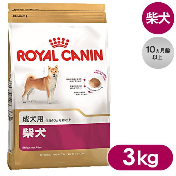 3 Kg For The Royal Cannan Dog Food Bhn Japanese Midget Shiba Adult Dog