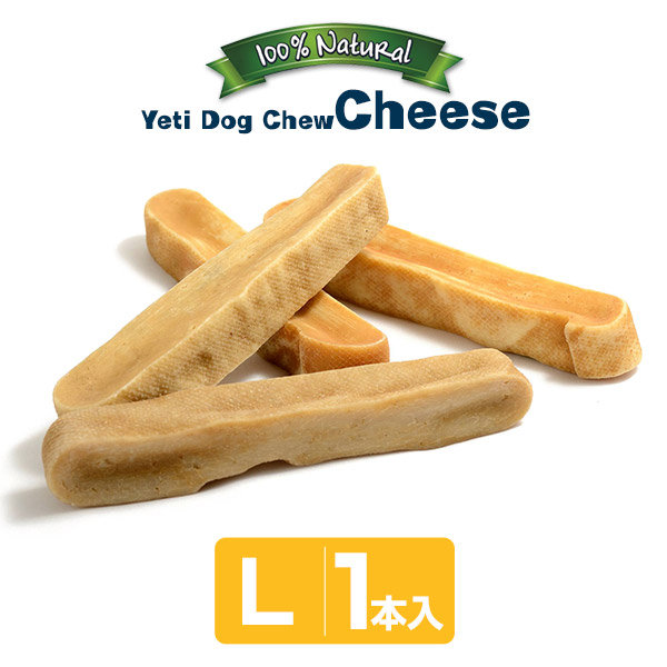楽天市場 10 21まで 最大350円offクーポン配布中 イエティ ドッグチュウチーズ L 1本入り 無添加 自然食ドッグフード 犬用おやつ 犬 のおやつ 犬のオヤツ いぬのおやつ Dog Food ドックフード 犬用品 ペット ペットグッズ ペット用品 Yeti Dog Chew