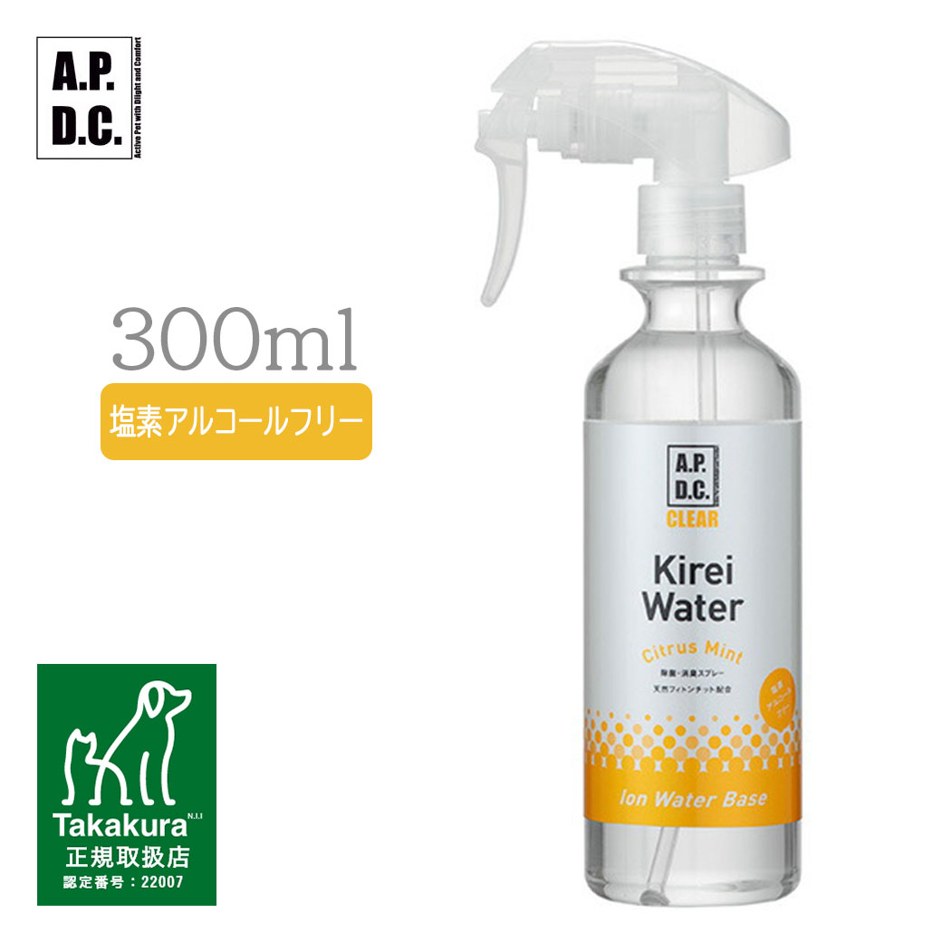 楽天市場 Apdcクリア キレイウォーター シトラスミント 300ml 犬用 猫用グルーミングスプレー 犬 猫用 お手入れ 除菌スプレー 消臭剤 除菌剤 消臭液 消臭スプレー ペッツビレッジクロス ペット通販