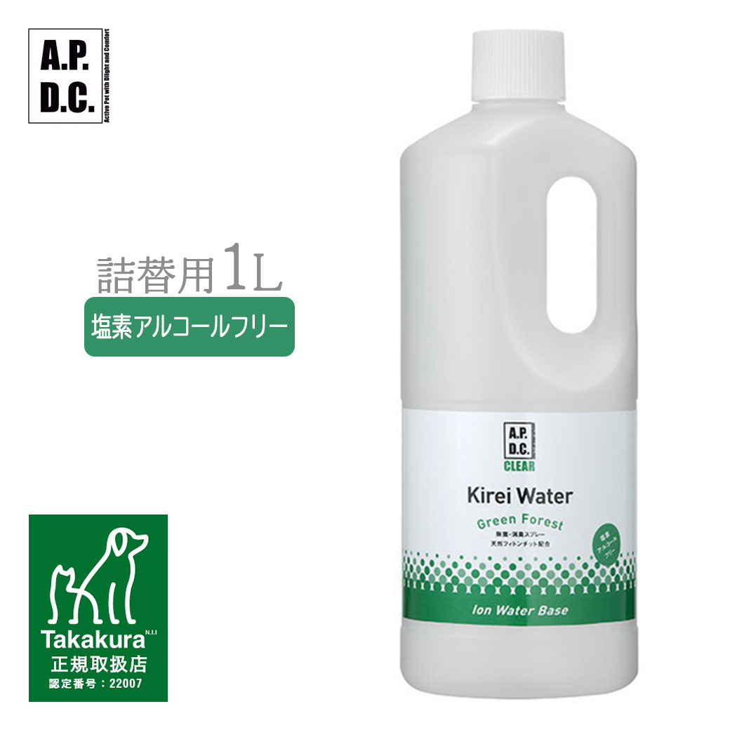 楽天市場】7/11 9:59まで【最大400円オフクーポン配布】グリーンアクア 業務用 原液 10L【犬用品・猫用品/ペット・ペットグッズ/ペット用品】  【消臭剤/除菌剤/消臭液/消臭スプレー】【GreenAQUA・グリーンアクア】 : ペッツビレッジクロス〜ペット通販