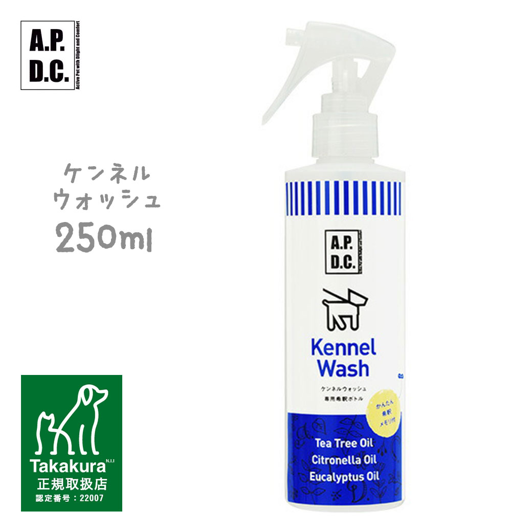 楽天市場】8/20限定【最大P10倍＆1000円OFFクーポン】APDC モイスチャーミスト 125ml 【A.P.D.C./スキンケアスプレー・ スキンケア用品/お手入れ用品】【犬用品/ペット・ペットグッズ/ペット用品】 : ペッツビレッジクロス〜ペット通販