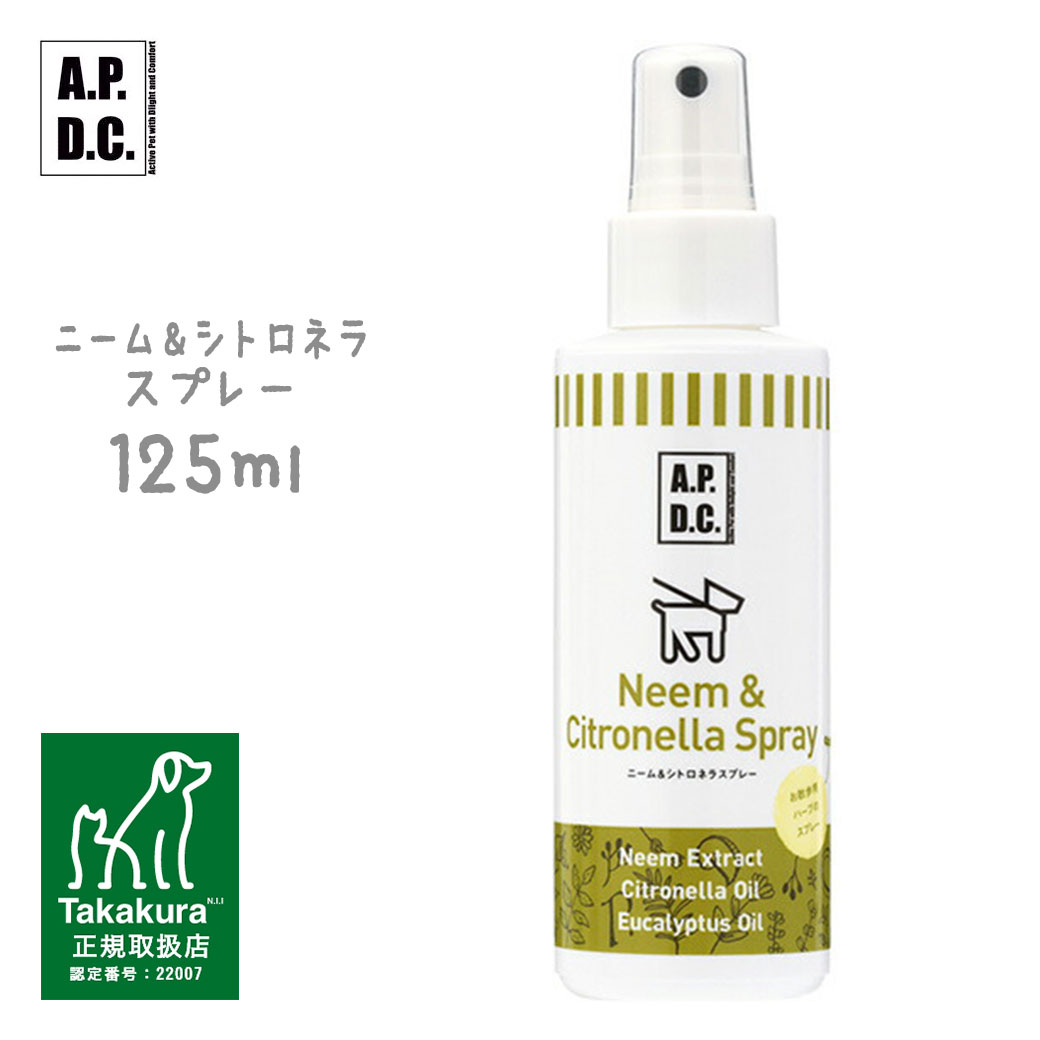 楽天市場】12/20限定 クーポン有 プリジア スプレータイプ 400ml