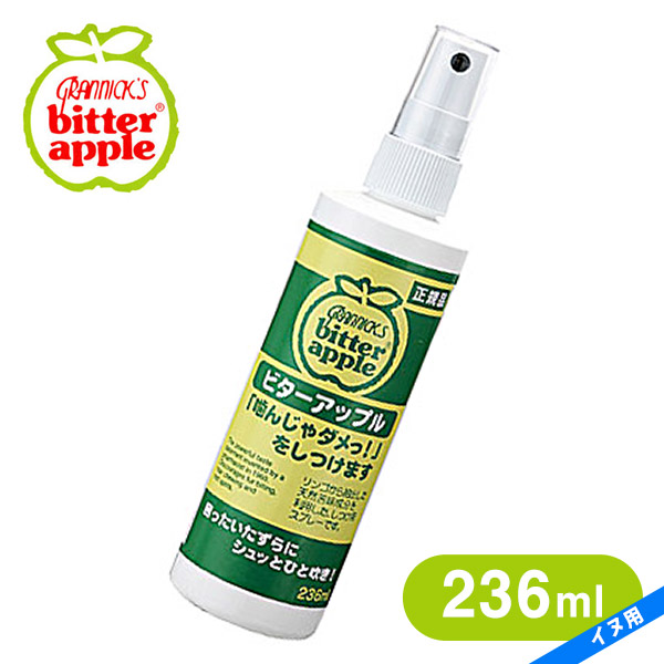 楽天市場 11 5まで 最大400円offクーポン配布中 ニチドウ ビターアップル 236ml しつけ用品 噛みぐせ 舐めぐせ防止用品 いたずら 防止 犬用品 ペット ペットグッズ ペット用品 しつけグッズ 躾グッズ ペッツビレッジクロス ペット通販