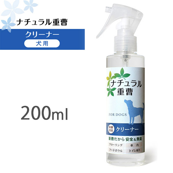 楽天市場 アイテム ナチュラル重曹クリーナー 犬用 0ml 犬用 クリーナー お手入れ 除菌スプレー 消臭剤 除菌剤 消臭液 消臭スプレー ペッツビレッジクロス ペット通販