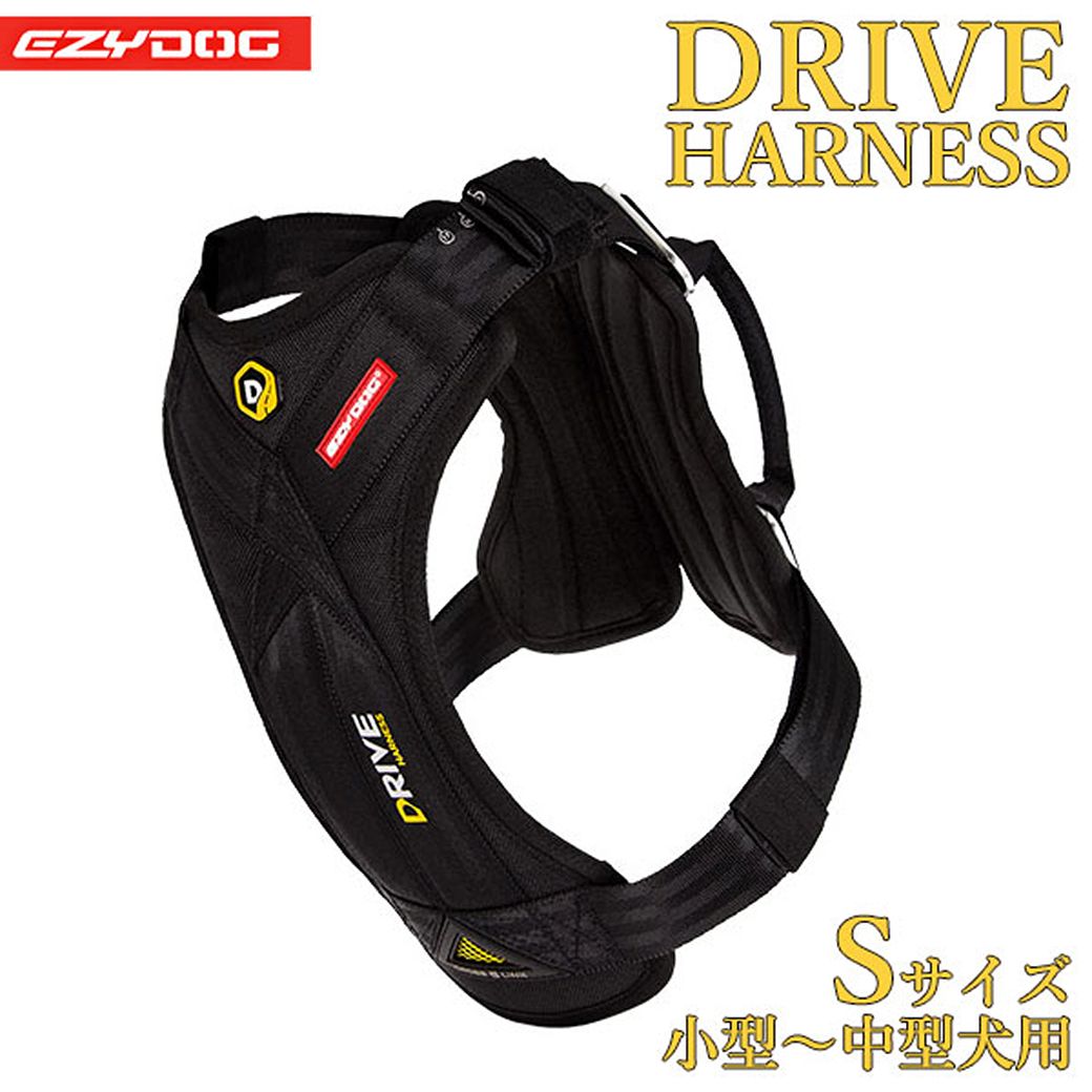 イージードッグ EZYDOG ドライブハーネス S ブラック 送料無料
