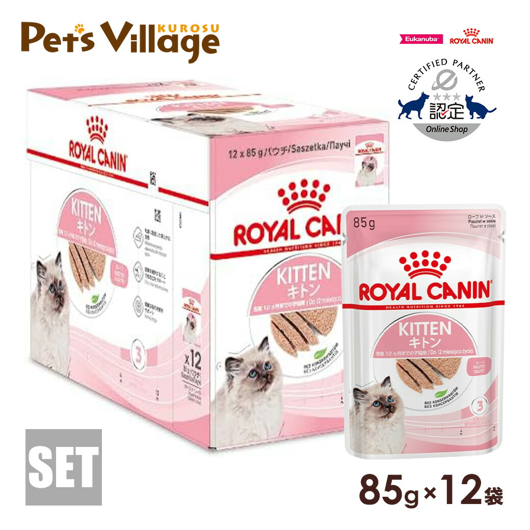 【新品未使用品】ロイヤルカナン　母猫と子猫用 ドライフード 4kg ロイヤルカナン マザー&ベビーキャット 4kg / 成長前期の子猫用