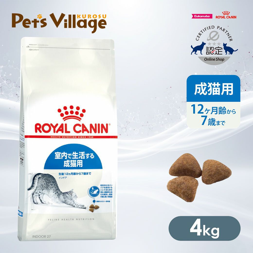 楽天市場】まとめ買いでお得！ ロイヤルカナン FCN ダイジェスティブ