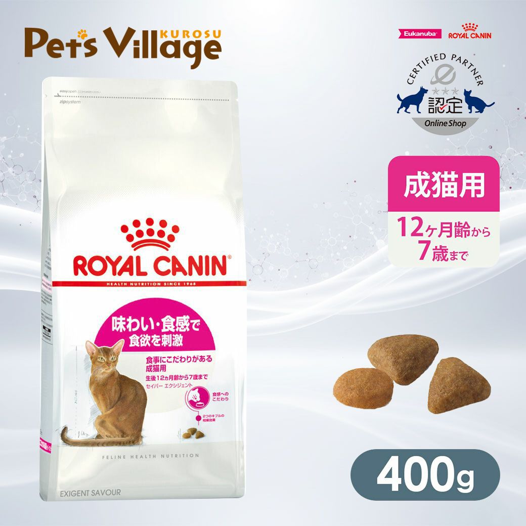 楽天市場】まとめ買いでお得！ロイヤルカナン FHN インドア ロング