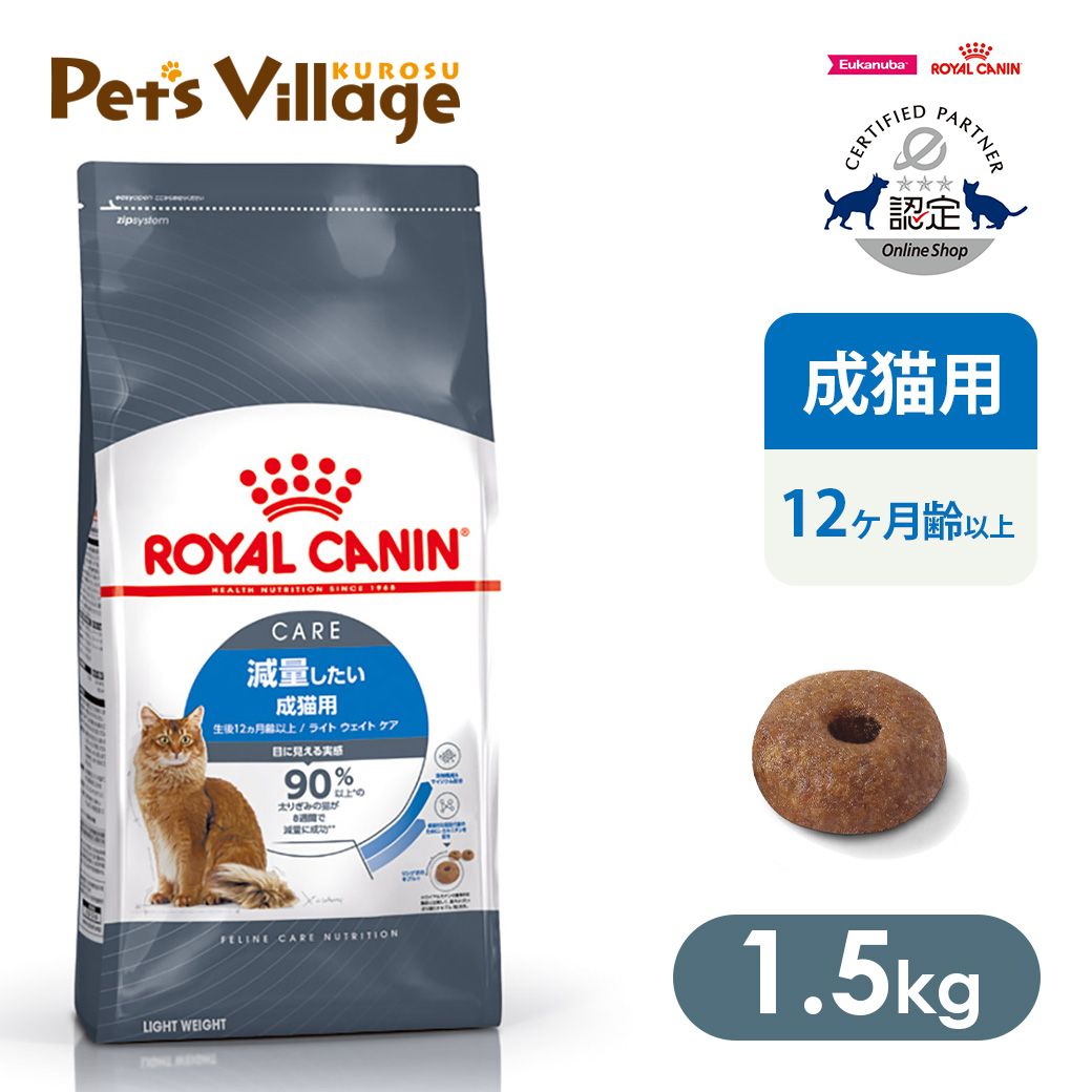 ロイヤルカナン　猫　長毛種用　12ヶ月から７歳まで 楽天市場】まとめ買いでお得！ロイヤルカナン FHN インドア ロング