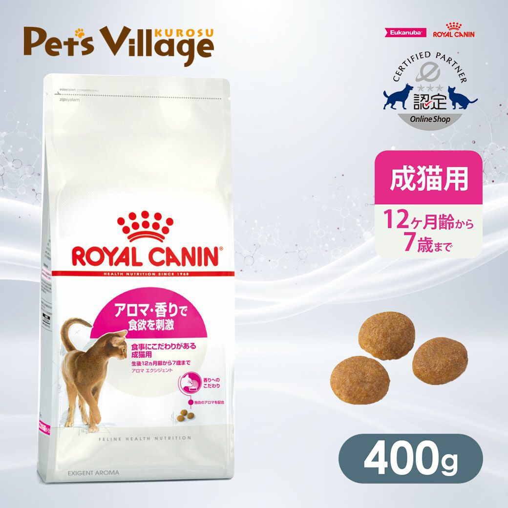 楽天市場】まとめ買いでお得！ロイヤルカナン FHN インドア ロング