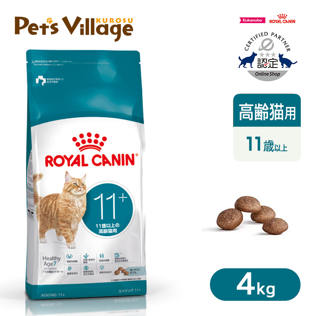 楽天市場】まとめ買いでお得！ ロイヤルカナン FHN インドア ロング