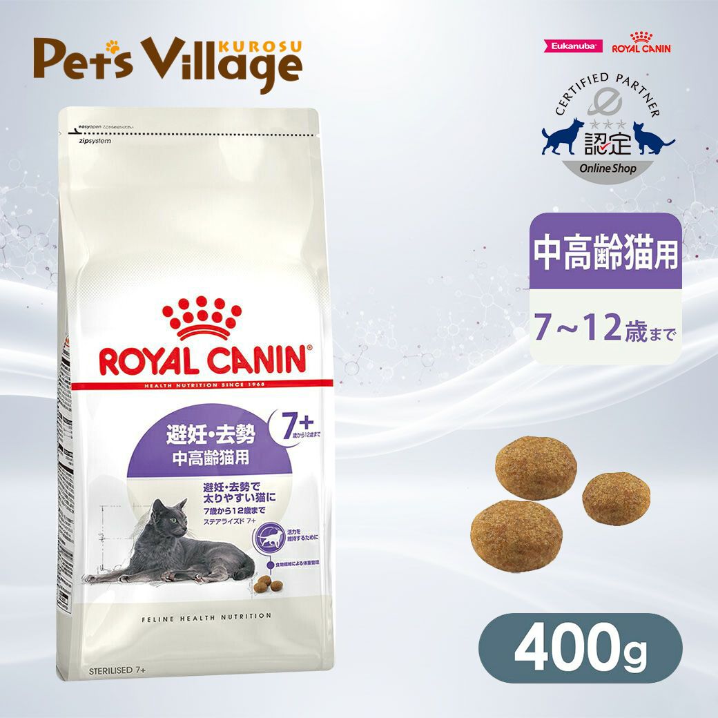 楽天市場】まとめ買いでお得！ ロイヤルカナン FHN インドア ロング