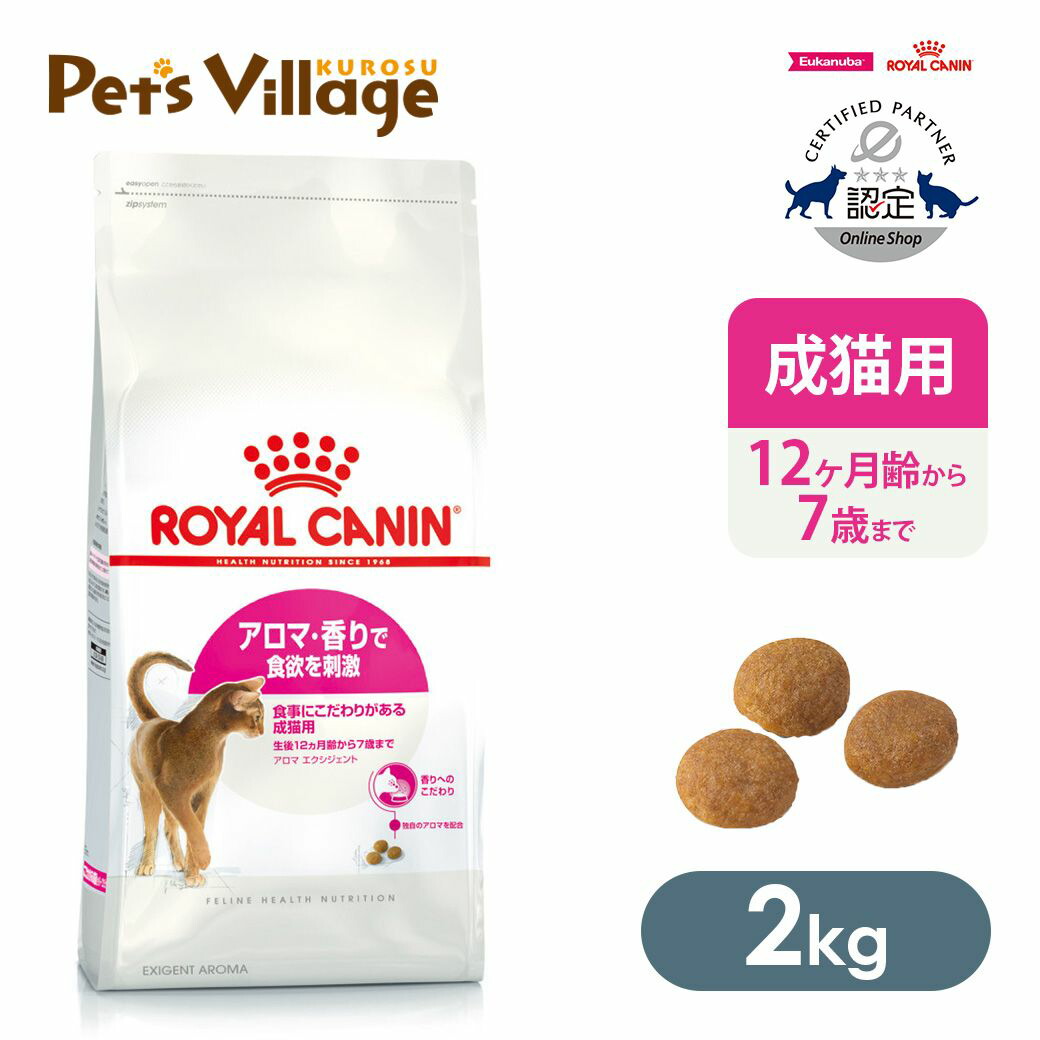 ミニ ダーマコンフォート (皮膚の健康を維持したい犬用 小型犬用