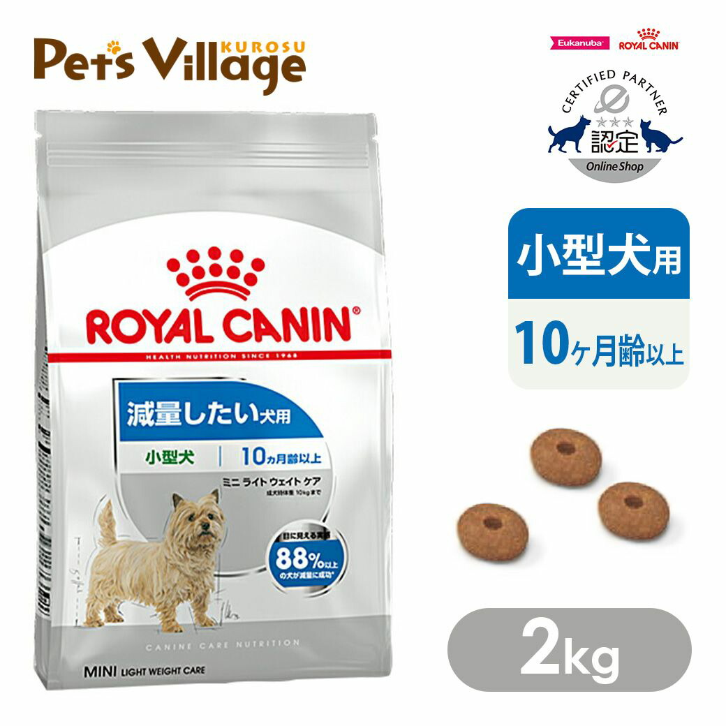 Amazon.co.jp: ロイヤルカナン CCN ミニエクシジェント 2kg