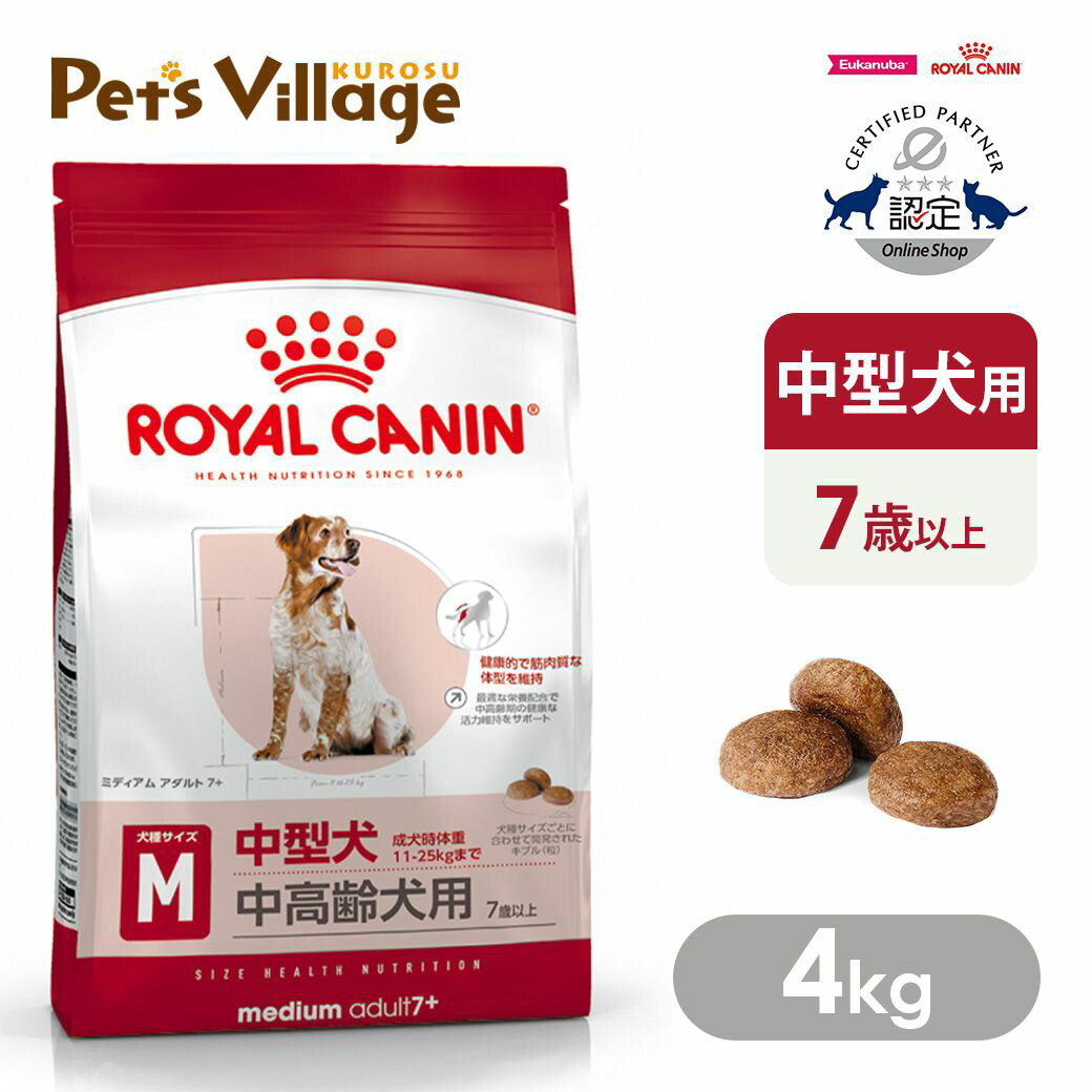  CANIN ダックスフンド 8+ 3kg 楽天市場】ロイヤルカナン 8kg ダックスの通販