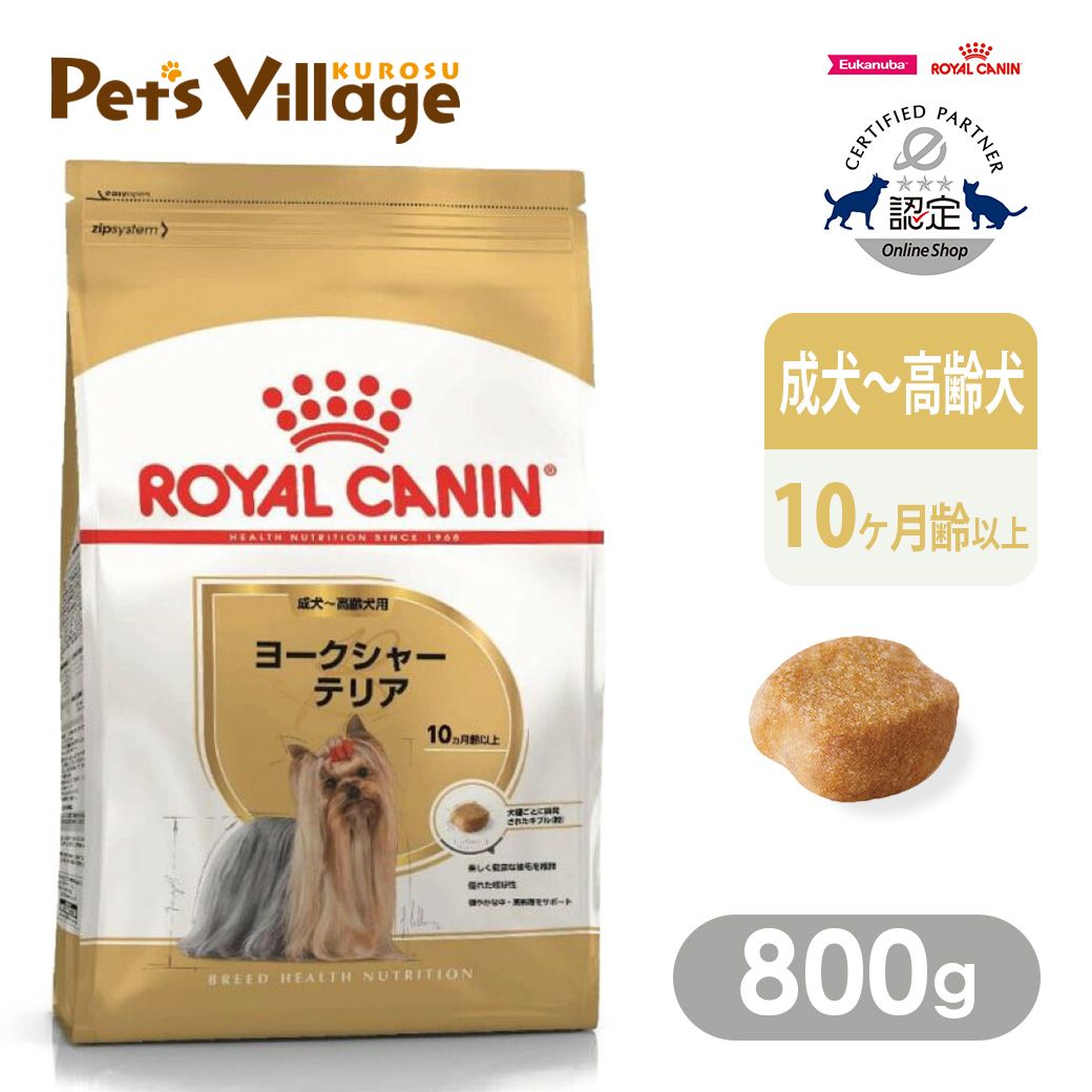 楽天市場】まとめ買いでお得！ロイヤルカナン CCN ミディアム ダーマ