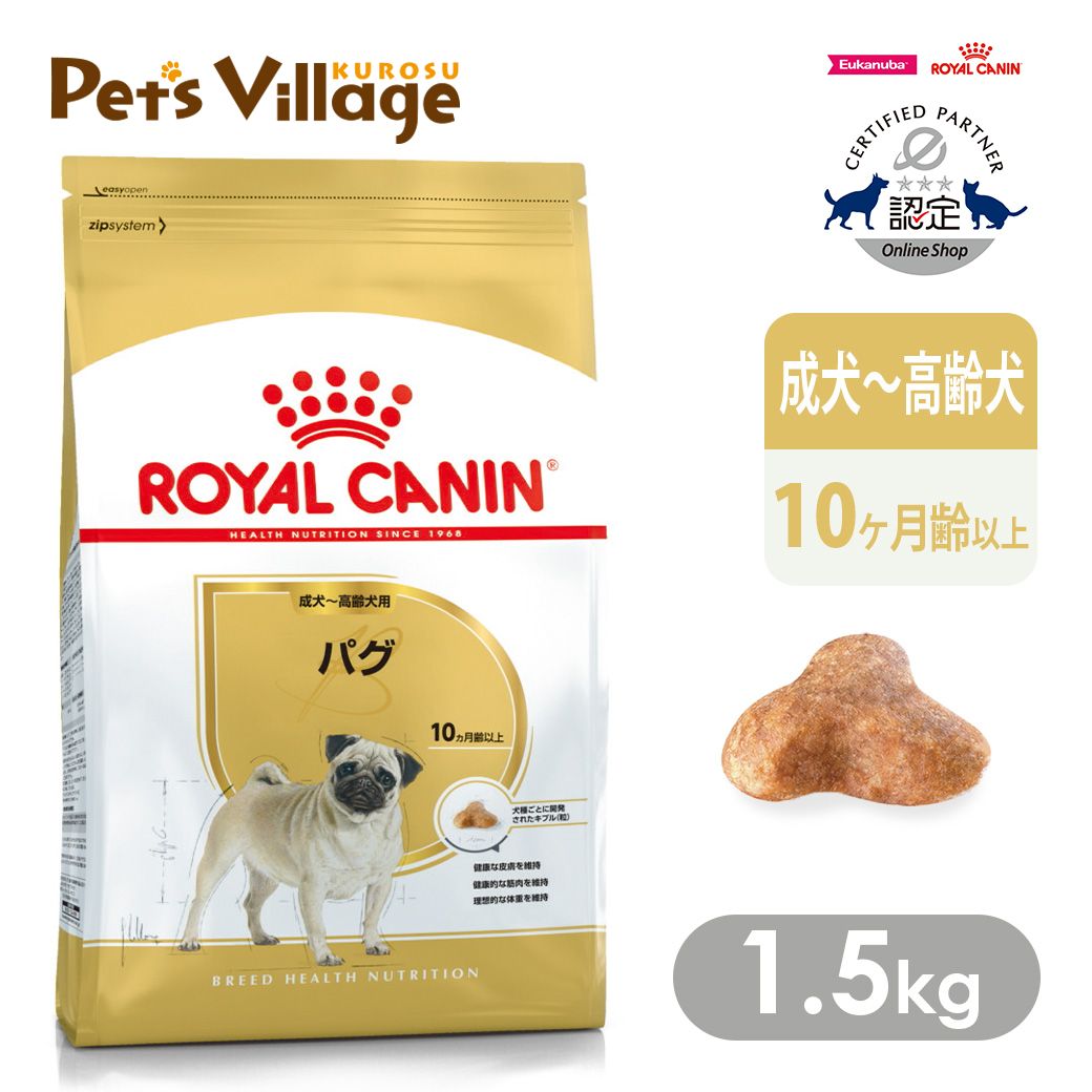  CANIN プードル ドッグフード 15kg Royal canin