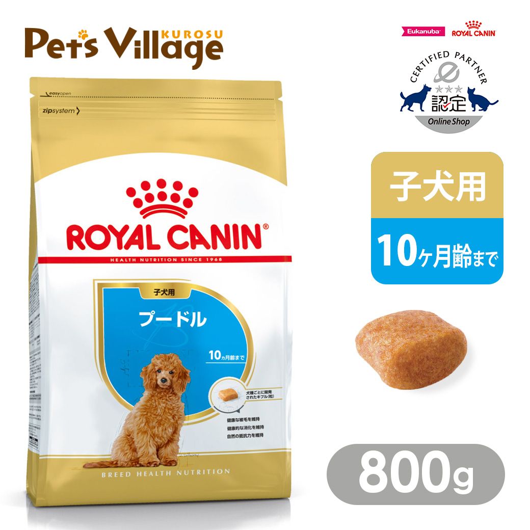 楽天市場】まとめ買いでお得！ロイヤルカナン SHN-WET