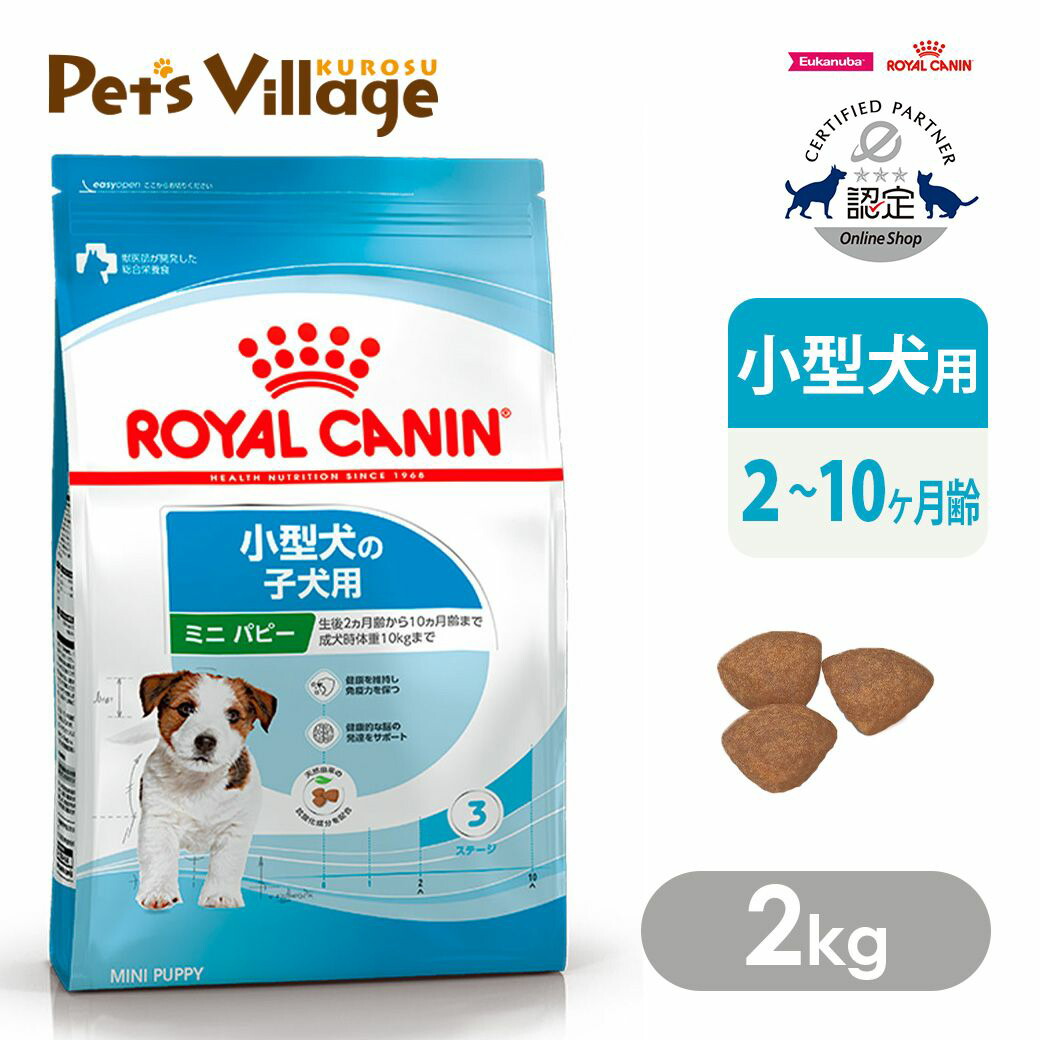 楽天市場】まとめ買いでお得！ロイヤルカナン CCN ミニ エクシジェント