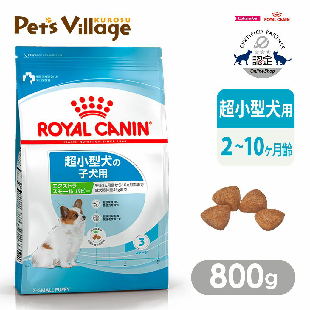ロイヤルカナン CANIN 超小型犬 成犬用 10kg 楽天市場】ロイヤルカナン 超小型犬用 成犬セット（生後10カ月