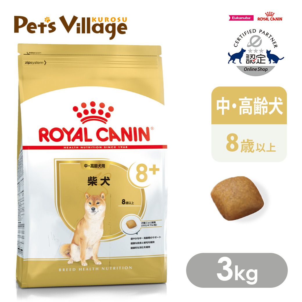  CANIN 柴犬用 10ヵ月齢以上　8kg ロイヤルカナン 柴犬 成犬用 8kg (生後10カ月齢以上) Pets-first
