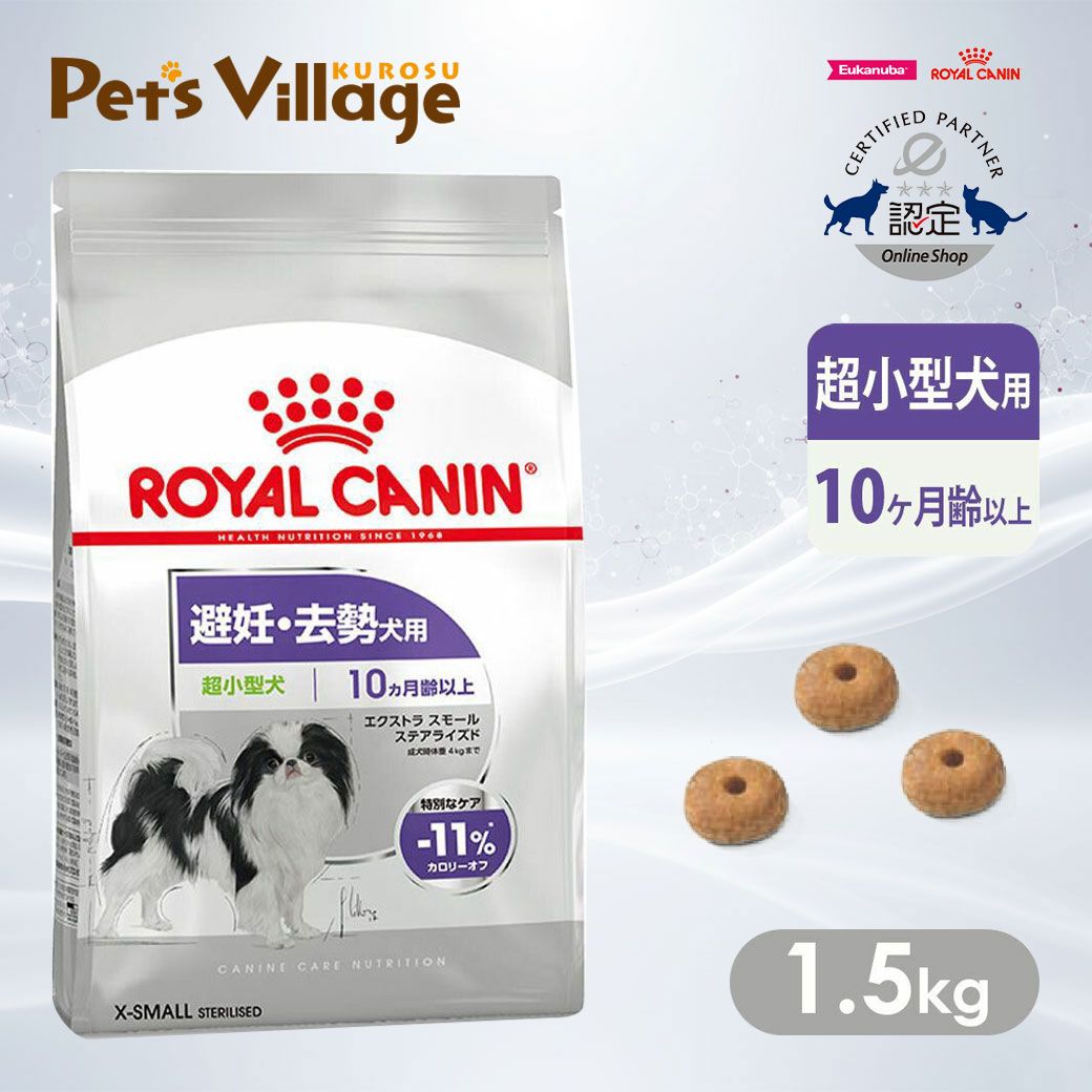 楽天市場】まとめ買いでお得！ロイヤルカナン SHN エクストラ