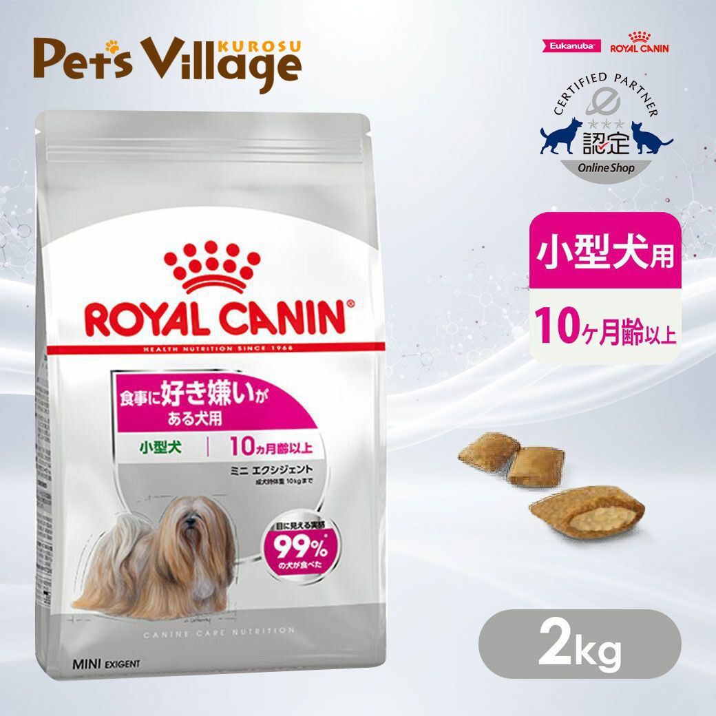  CANIN プードル ドッグフード 15kg Royal canin