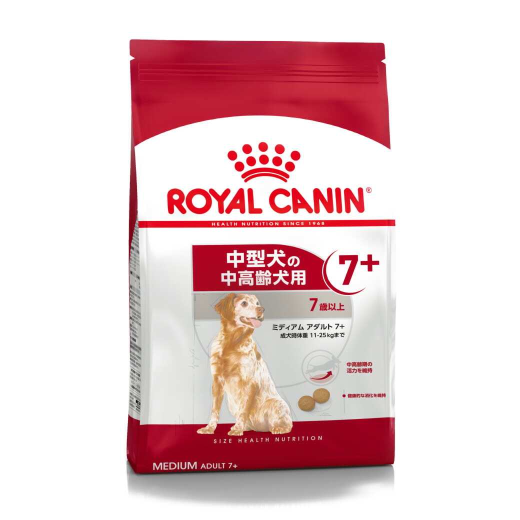 ロイヤルカナン　ミディアムアダルト10kg 2袋セット ペットフード 秋の新作