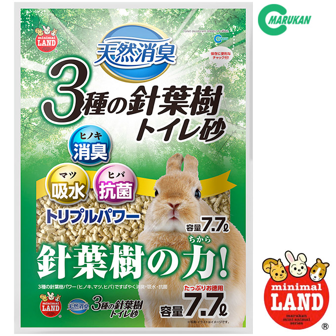 アドメイト ラパン Add Mate Lapin ポタリー ラビット トワレ うさぎやチンチラなどに トイレ １ 注目ショップ