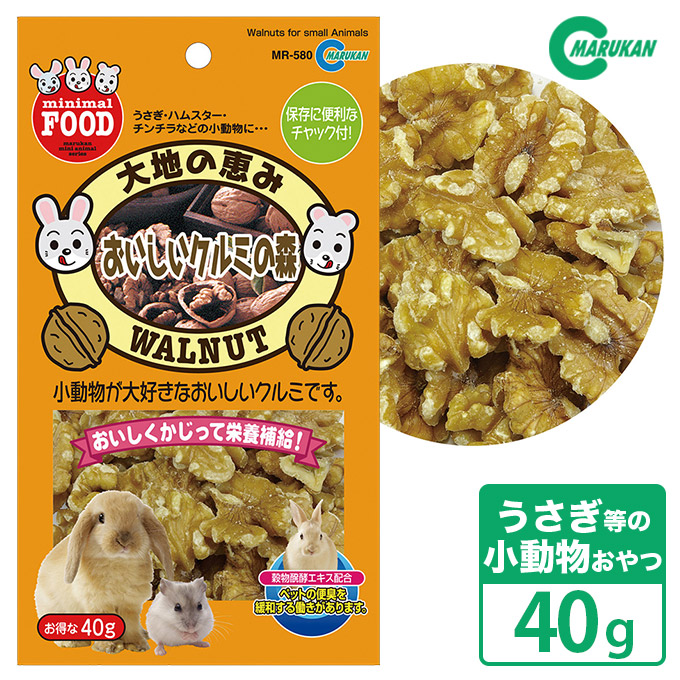 楽天市場 10 21まで 最大350円offクーポン配布中 小動物のおやつ マルカン 大地の恵み おいしいクルミの森 40g うさぎ ハムスター 木の実 ナッツ ペッツビレッジクロス ペット通販