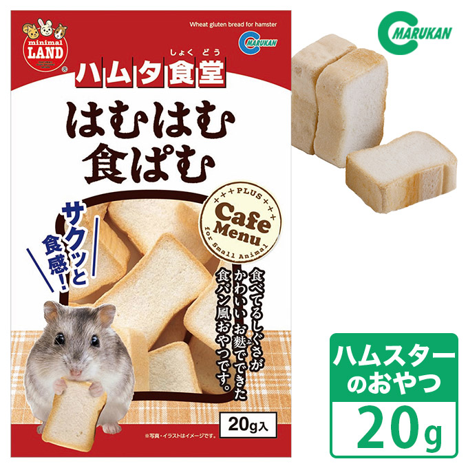 市場 GEX 柔ごこち ハビんぐ 小動物 400ｇ 敷材 モルモット マット ハムスター ハリネズミ 床材