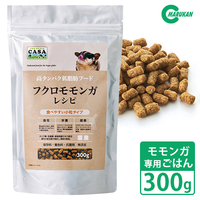 楽天市場】小動物のおやつ マルカン たべるおもちゃ ごち草キューブ お徳用1.2kg  うさぎ ハムスター モルモット ミニマルフードおやつの森 :  ペッツビレッジクロス〜ペット通販