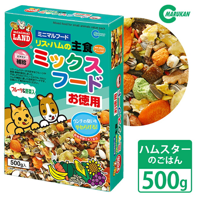 楽天市場 小動物 マルカン Mr 544 リスハムの主食 ミックスフード お徳用 500g ハムスターフード 野菜 ナッツ ペッツビレッジクロス ペット通販