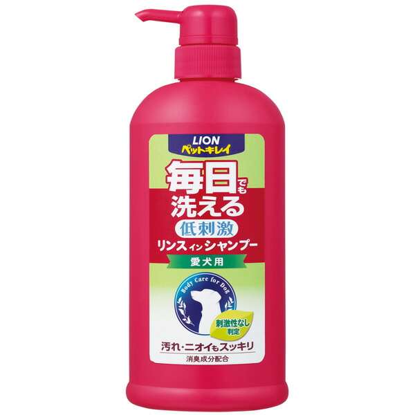 楽天市場 ライオン ペットキレイ 毎日でも洗えるリンスインシャンプー愛犬用ポンプ550ml ペットキレイ シャンプ Shampoo 犬用シャンプー 犬のシャンプー いぬのシャンプー 犬用品 ペット ペットグッズ ペット用品 ペッツビレッジクロス ペット通販